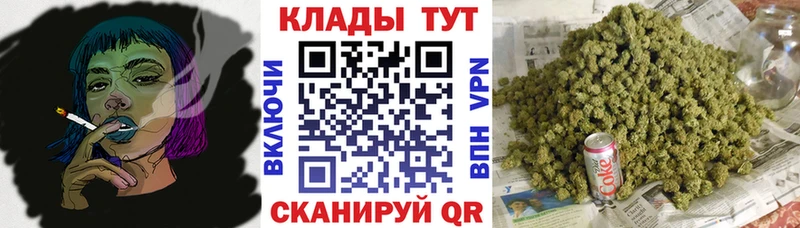 Где можно купить наркотики Пучеж Каннабис СОЛЬ Гашиш Меф Метадон Cocaine