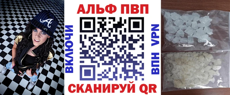 наркота Пучеж Alpha PVP VHQ