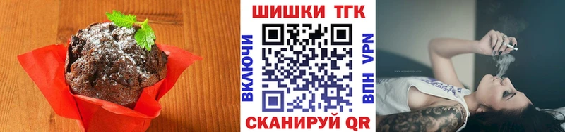 как найти наркотики  Пучеж  Еда ТГК марихуана 