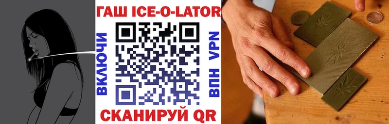 ГАШИШ 40% ТГК  Пучеж 
