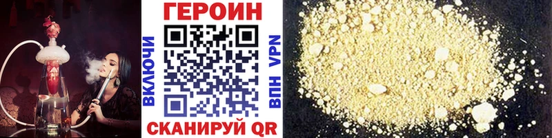 ГЕРОИН афганец Пучеж