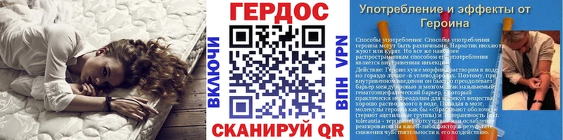 Героин афганец  гидра маркетплейс  Пучеж 
