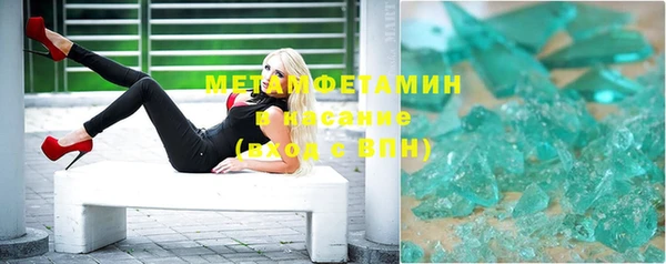 мяу мяу мука Зерноград