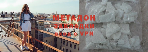 скорость mdpv Зеленокумск