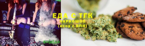 каннабис Зеленодольск