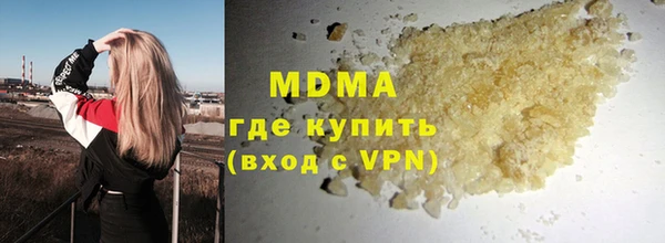 мяу мяу мука Зерноград