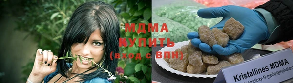 мяу мяу мука Зерноград