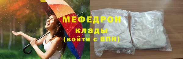 скорость mdpv Зеленокумск
