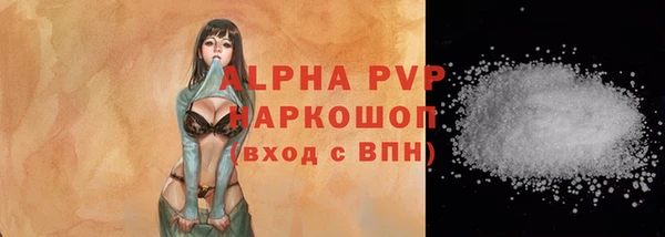 каннабис Зеленодольск
