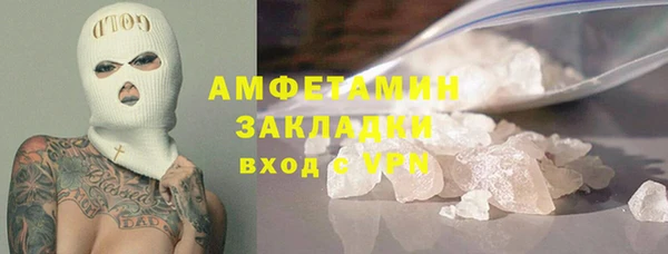 мяу мяу мука Зерноград