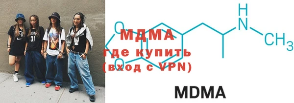 скорость mdpv Зеленокумск