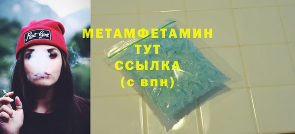 мяу мяу мука Зерноград