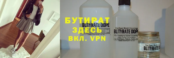 мяу мяу мука Зерноград