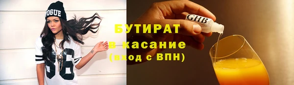 скорость mdpv Зеленокумск