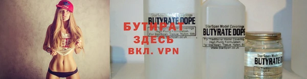 каннабис Зеленодольск