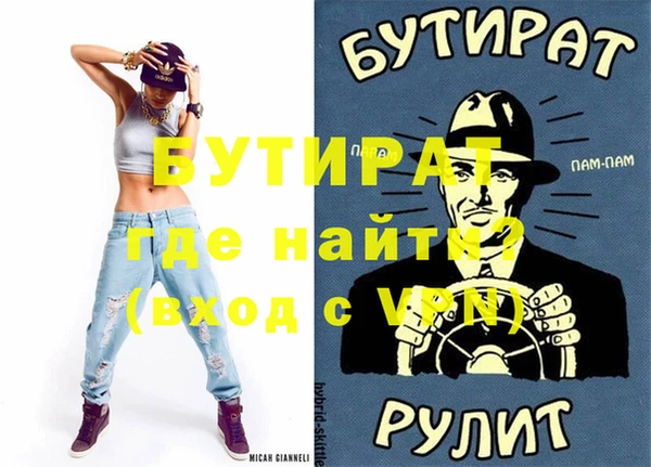 мяу мяу мука Зерноград