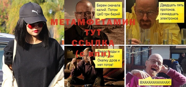мяу мяу мука Зерноград