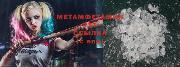 каннабис Зеленодольск