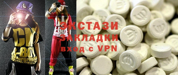 скорость mdpv Зеленокумск