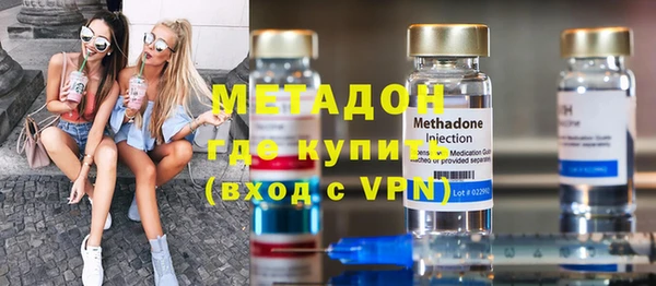 каннабис Зеленодольск