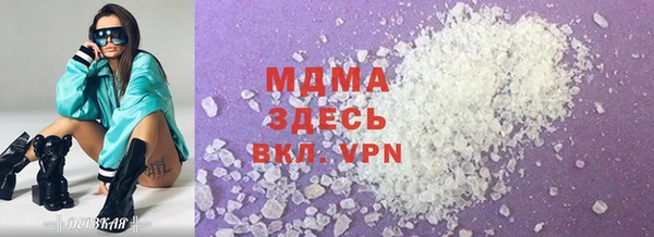мяу мяу мука Зерноград