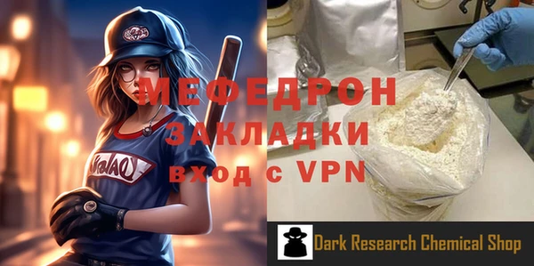 скорость mdpv Зеленокумск