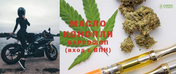 мяу мяу мука Зерноград