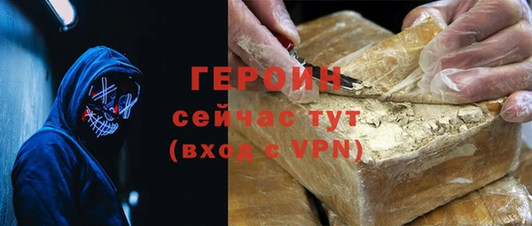 каннабис Зеленодольск