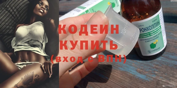 соль курить ск Александровское