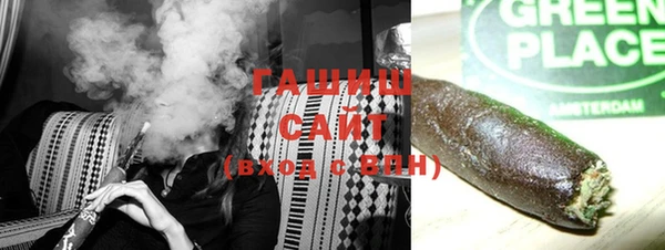 каннабис Зеленодольск