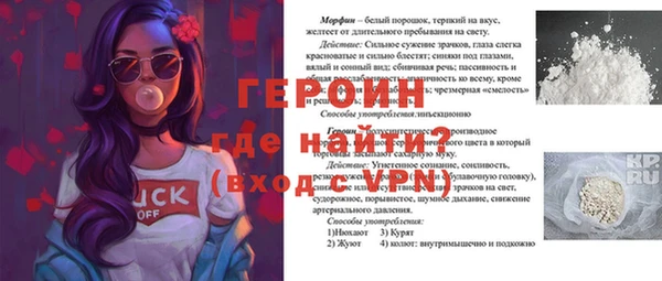 каннабис Зеленодольск