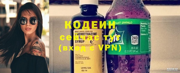 мяу мяу мука Зерноград