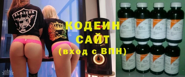 мяу мяу мука Зерноград