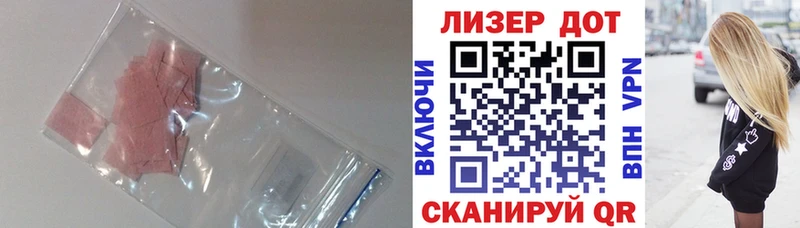 LSD-25 экстази кислота  Пучеж 