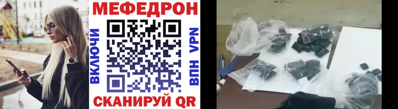МЕФ кристаллы Пучеж