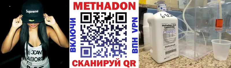 цена   Пучеж  ссылка на мегу ТОР  МЕТАДОН мёд 
