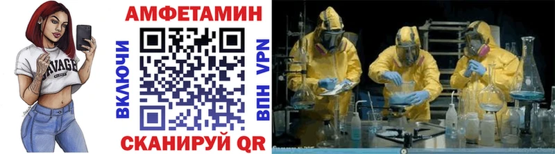 купить закладку  Пучеж  МЕТАМФЕТАМИН Methamphetamine 