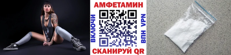 МЕТАМФЕТАМИН Methamphetamine Пучеж